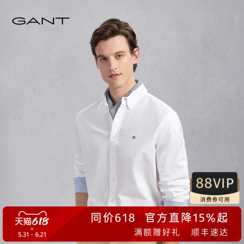 GANT/甘特牛津纺纯棉长袖衬衫男