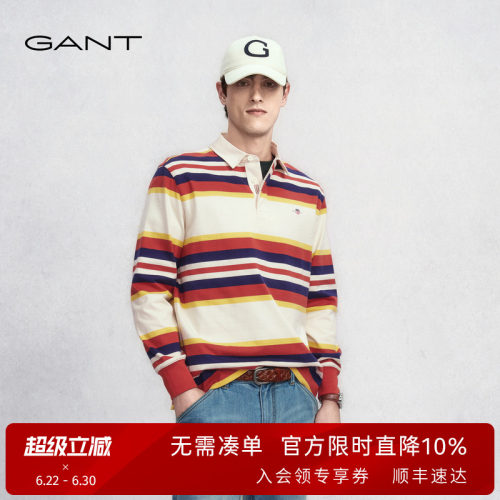 GANT/甘特男士条纹纯棉长袖T恤