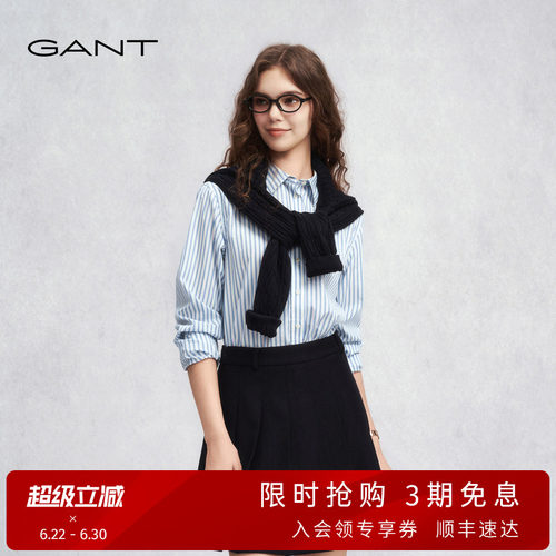 GANT/甘特女竖条纹纯棉长袖衬衫