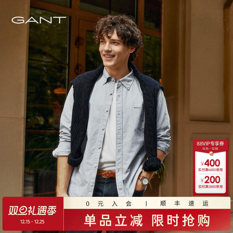 GANT/甘特男士牛津纺纯棉衬衫