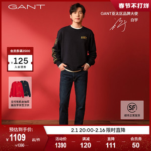 龙年系列|白宇同款|GANT甘特2024春季新品男士圆领卫衣|2006078
