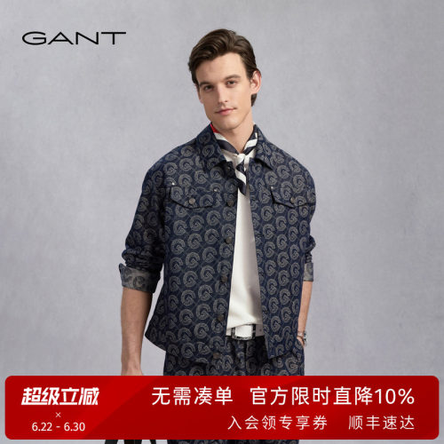 GANT/甘特男士复古牛仔夹克外套
