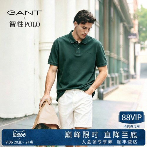GANT/甘特液氨纯棉男短袖POLO衫