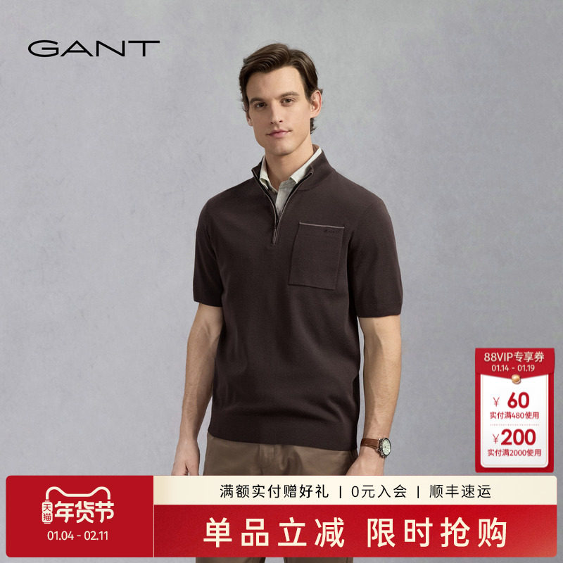 GANT/甘特秋冬新款男士半拉链短袖针织衫复古休闲通勤百搭针织T恤,男装,针织衫/毛衣,淘宝优惠券,粉丝福利购,淘宝优惠卷