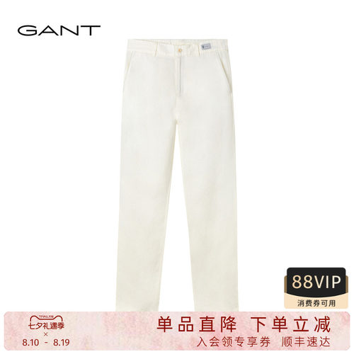 GANT/甘特男士亚麻混纺休闲裤子