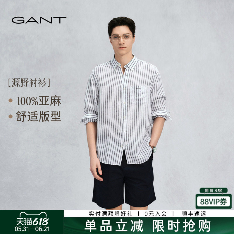 【源野衬衫】GANT/甘特26春夏男纯亚麻老钱舒适休闲条纹长袖衬衣