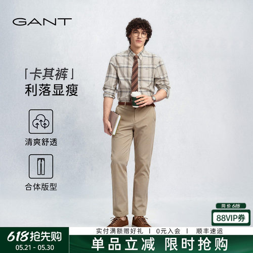 GANT/甘特男士通勤卡其裤休闲裤