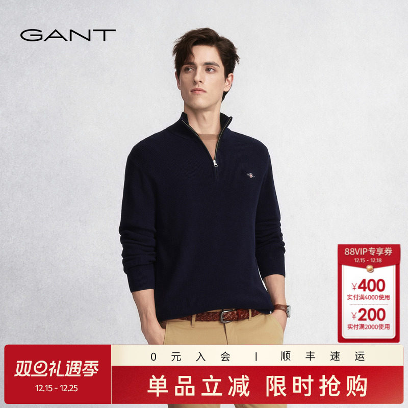 GANT/甘特男士半拉链羊毛针织衫