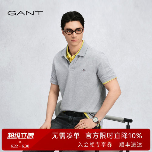 GANT/甘特男士纯棉短袖POLO衫