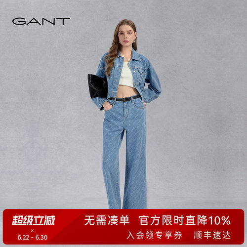 GANT/敢惹女士复古老花牛仔裤