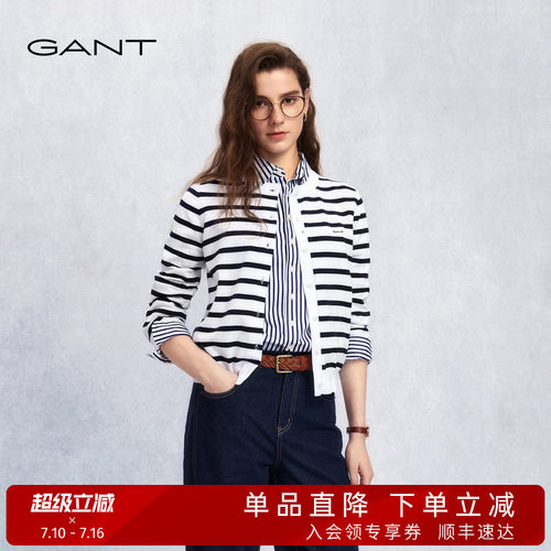 GANT/甘特女士圆领条纹针织开衫