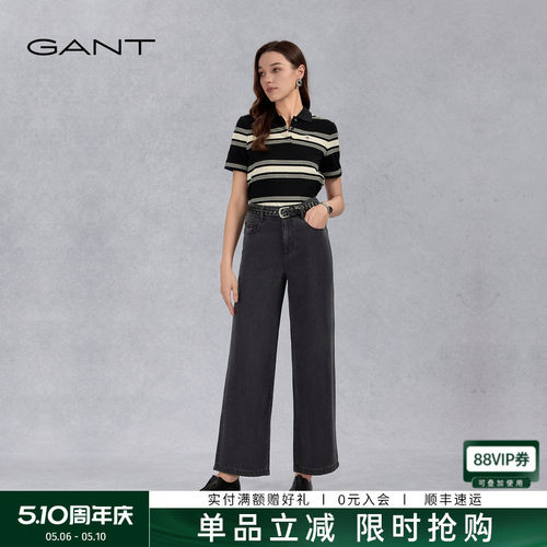 GANT/甘特女士莱赛尔阔腿牛仔裤