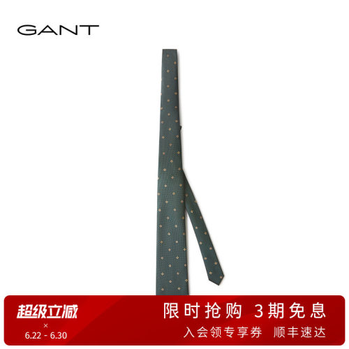 GANT/甘特男士休闲复古波点领带
