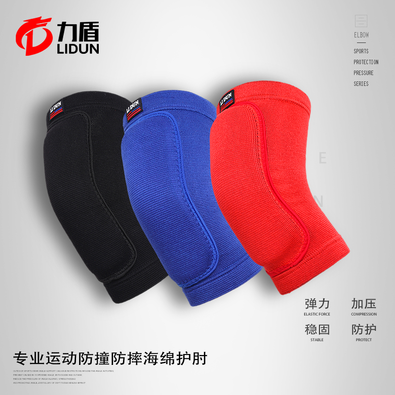 加厚平板撑关节瑜伽运动卧推