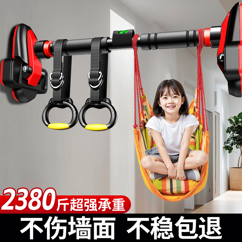 万嘉单杠室内引体向上儿童秋千