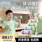 哑铃青少年健身家用小学生儿童款 小型哑铃女士2kg一对健身器材5kg