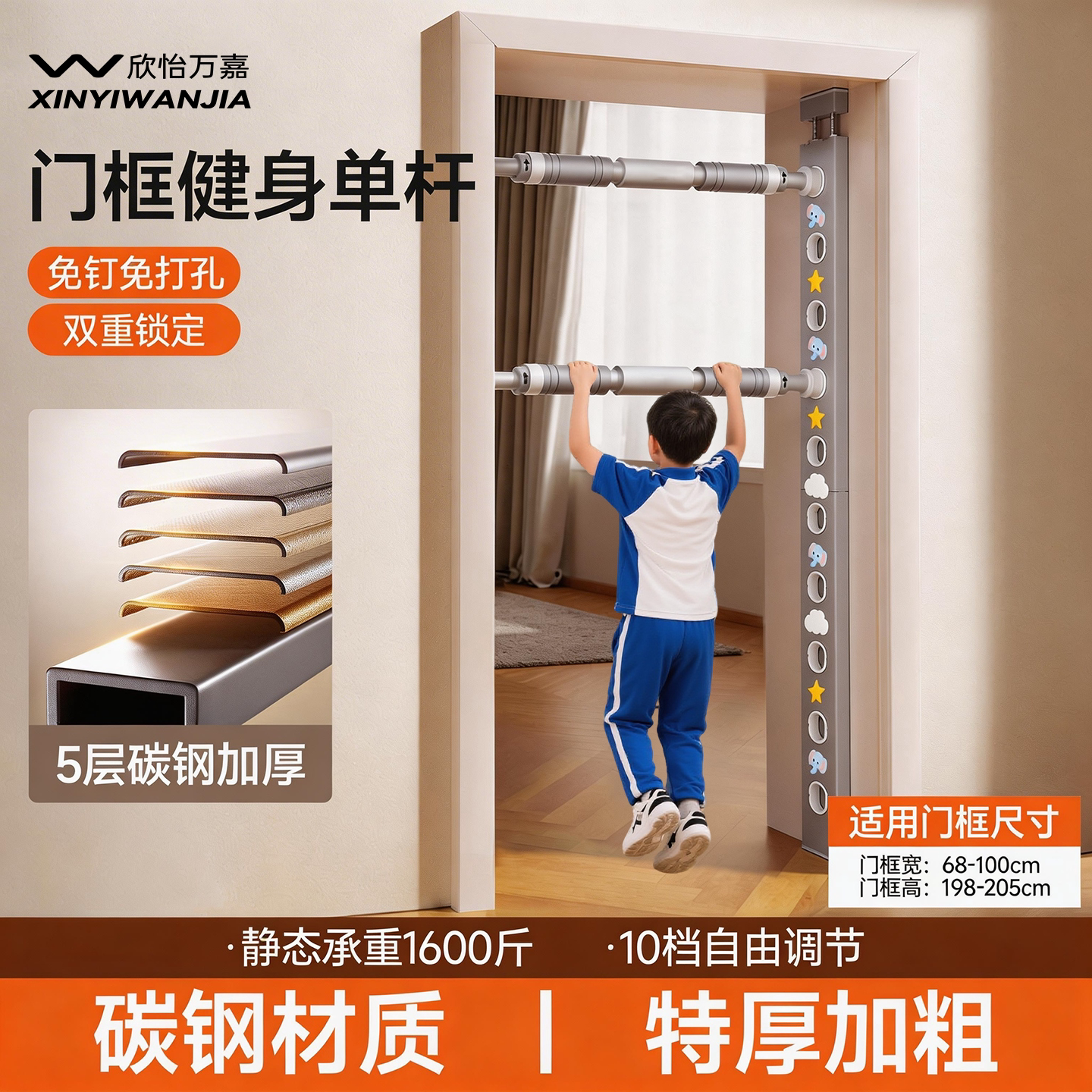 中学生多功能门框架上单杠引体向上家用室内儿童吊环训练运动器材