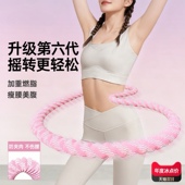 软呼啦圈收腹加重不伤腰减肥女成人男瘦肚子神器2025新款 静音减肥