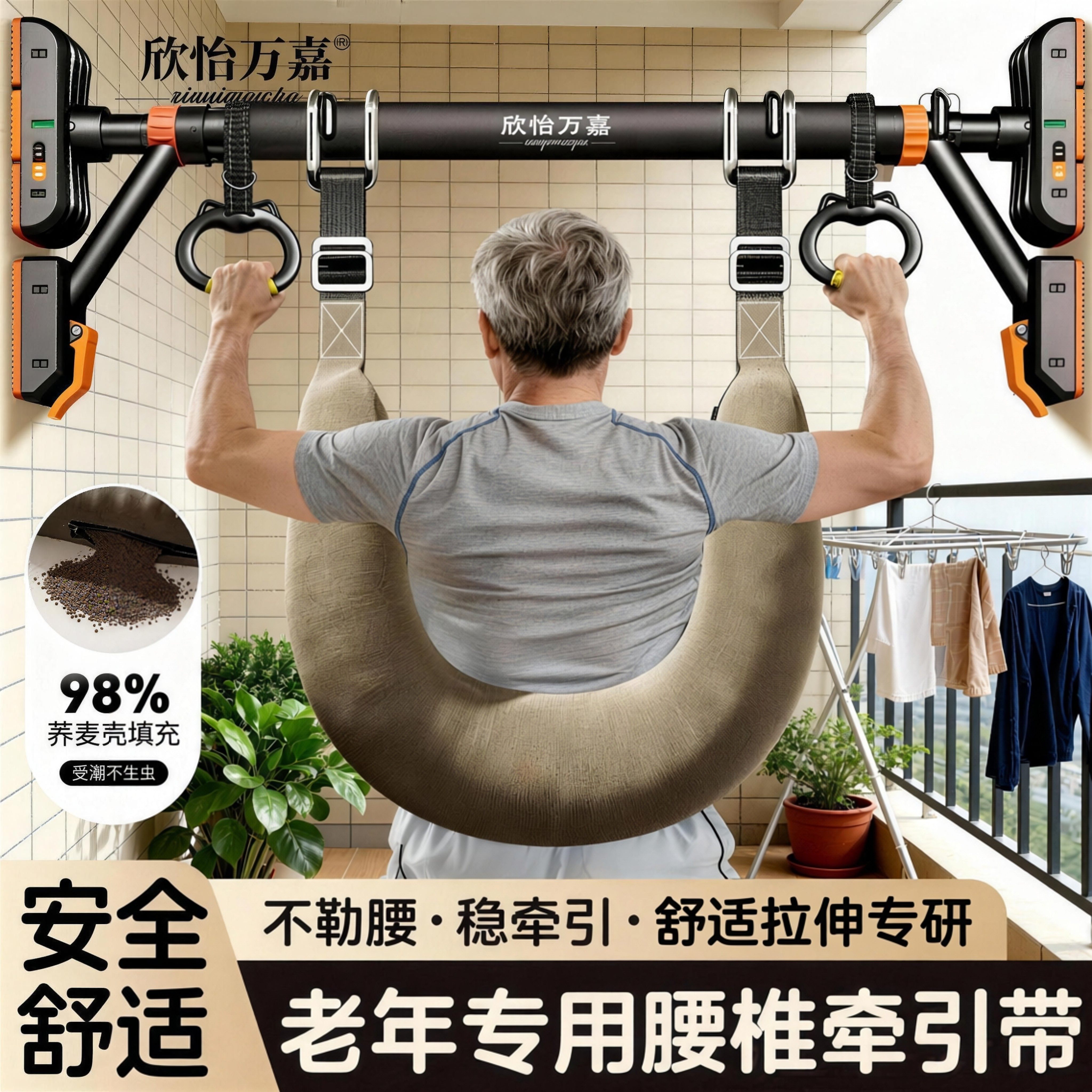 家用室内腰间椎盘突出腰椎牵引带吊单杠引体向上吊带腰突拉伸吊杠,运动/瑜伽/健身/球迷用品,运动护腰,淘宝优惠券,粉丝福利购,淘宝优惠卷