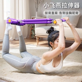 脚蹬拉力器拉力小燕飞仰卧起坐肚子辅助收腹健身减肥家用瘦肚神器