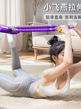 加粗脚蹬拉力器开背女绳拉伸减肥
