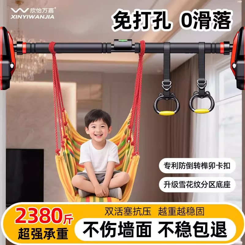 儿童吊床吊椅布袋摇篮床单杠家用