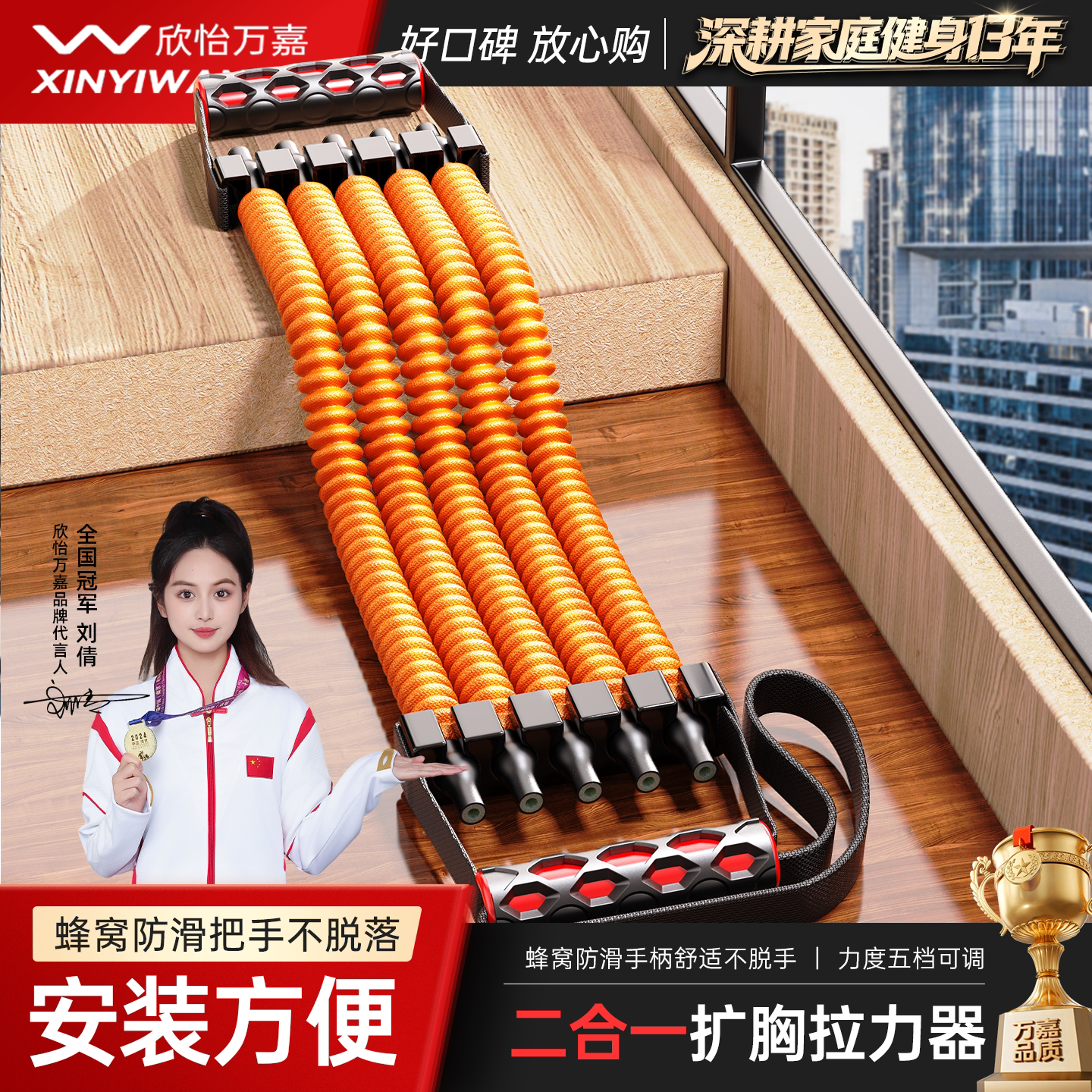 扩胸拉力器男士开肩美背训练家用健身器材练胸肌手臂锻炼弹力运动