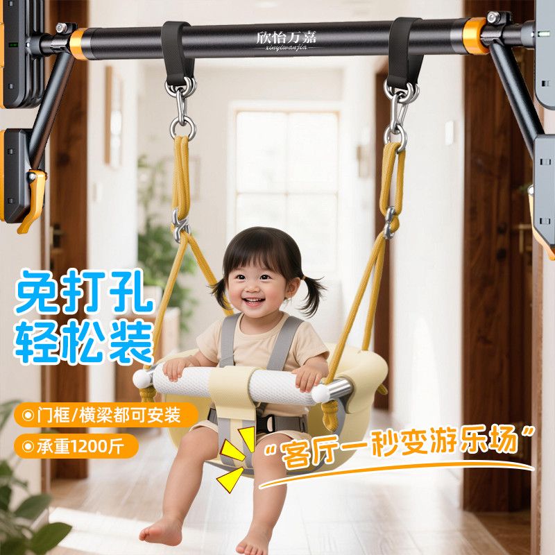 秋千家用室内婴幼儿宝宝吊椅单杠