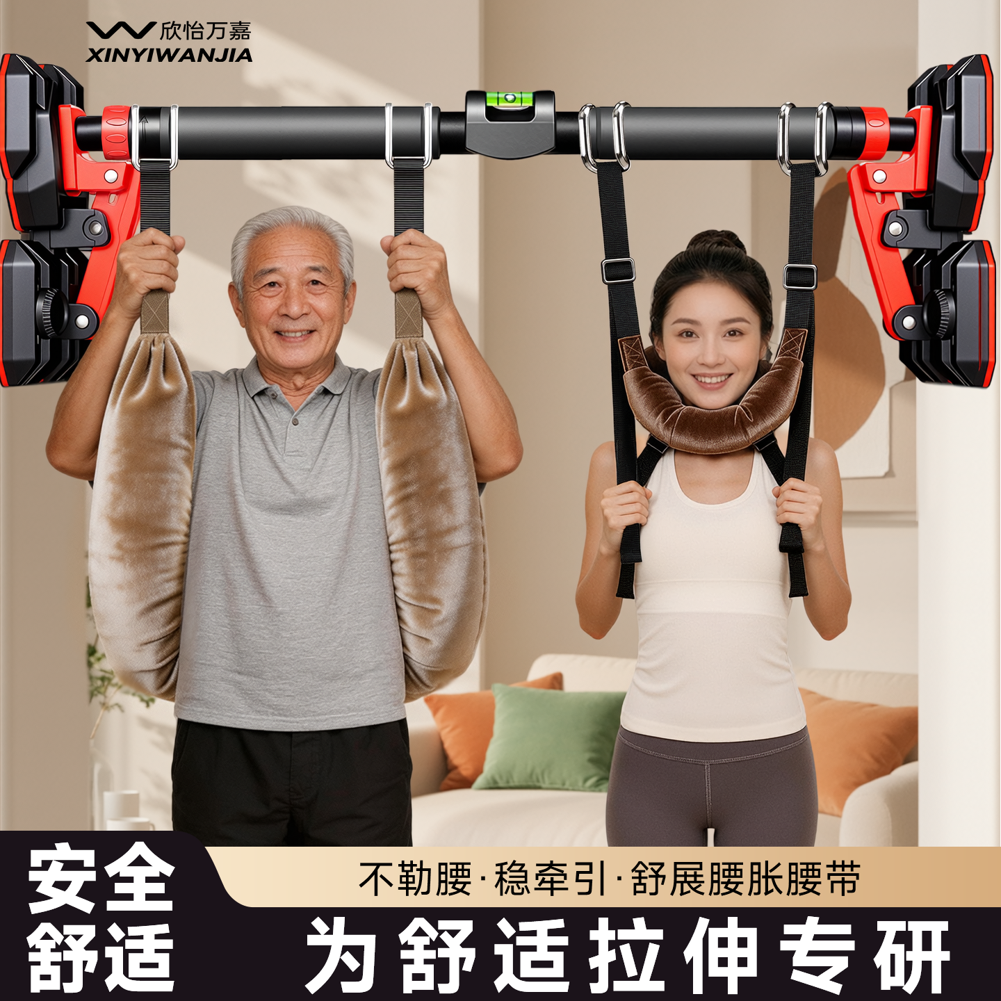 家用吊单杠腰椎牵引带护腰牵引吊带助力带腰部脊椎牵引器强腰锻炼
