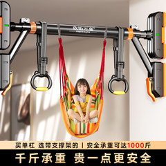 儿童室内吊床家用荡秋千单杠健身引体向上家庭座椅免打孔户外成人