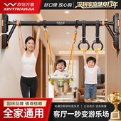 家用婴幼儿宝宝小月龄荡秋千秋千室内儿童户外婴儿吊椅吊座免打孔