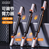 可调节臂力棒男士 新型40公斤30臂力器锻炼肌力健身器材家用握力棒