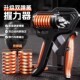 万嘉双弹簧握力器专业练手力劲男手指训练器手臂健身小臂锻炼器材