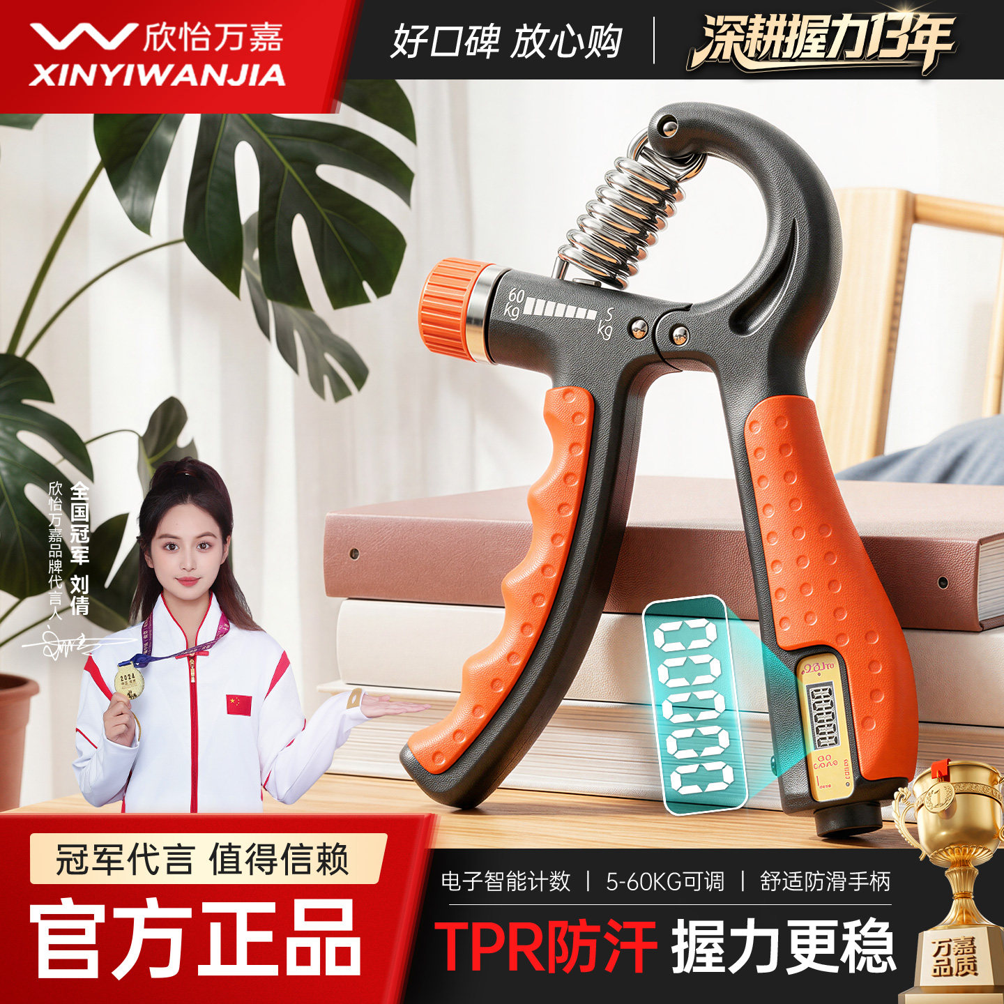 握力器男士专业练手力量专用握指力康复训练器材中小学生可调节款