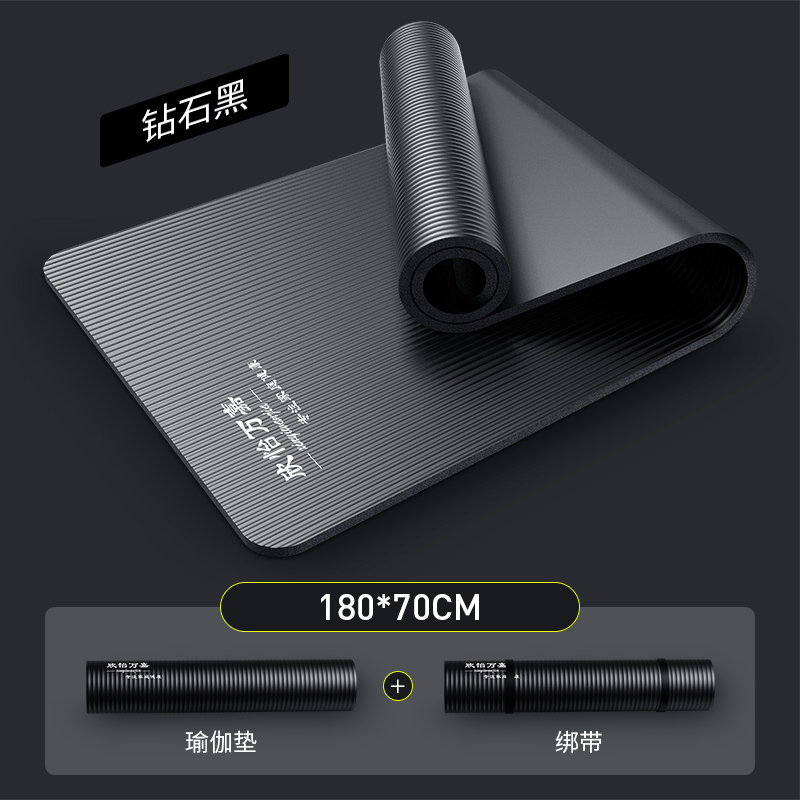 瑜伽垫男士家用防滑加厚健身初学者地垫子运动宿舍单人学生加宽长|ruв категории движение/йога/фитнес/фанаты товаров, йога, йога Матов - от Buy2taobao.com для оказания профессиональной услуги покупки агента Taobao