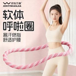 软体弹簧呼啦圈收腹加重减肥女士瘦肚子不伤腰专用神器官方旗舰店
