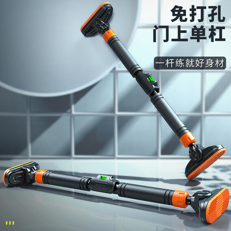 家庭门上单杠免打孔引体向上家用健身器材室内墙体运动体育单杆