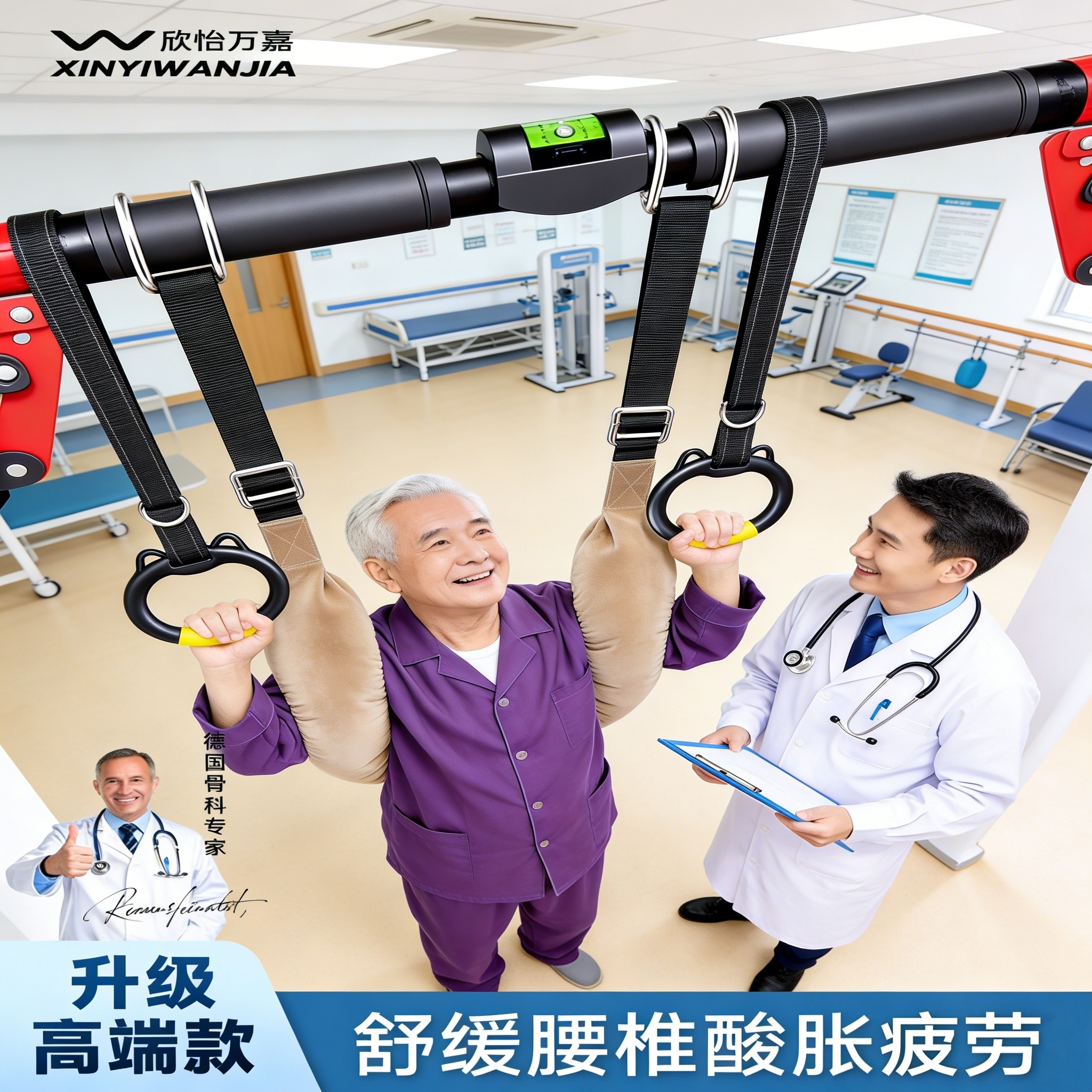 腰椎牵引器牵引带家用强腰锻炼吊带拉伸腰部辅助单杠腰椎间盘突出,运动/瑜伽/健身/球迷用品,运动护腰,淘宝优惠券,粉丝福利购,淘宝优惠卷