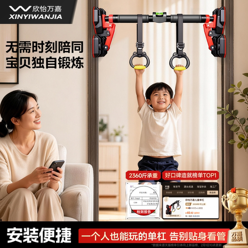 【升级加宽加固】室内健身单杠