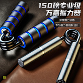 万嘉专业级pro握力器男士 重型金属高级磅100kg公斤练手力手劲训练