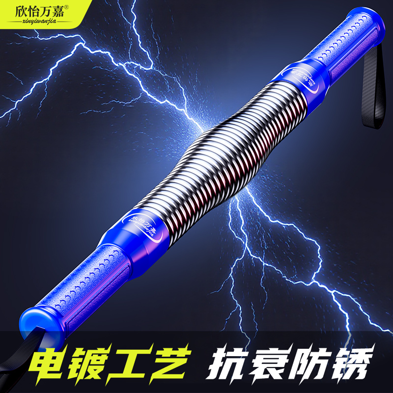 【电镀-抗衰防锈】升级款臂力器