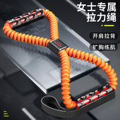 8字拉力器女家用练背神器弹力带开背美背拉伸瑜伽器材健身弹力绳