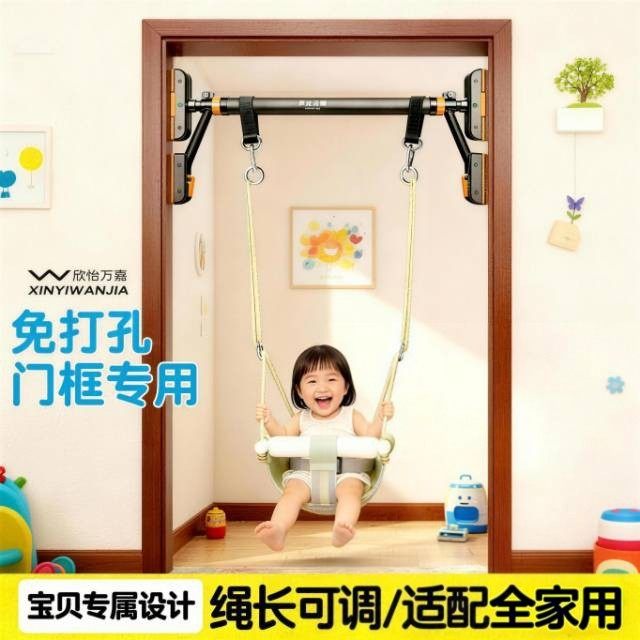 宝宝小月龄家用秋千室内儿童户外婴儿婴幼儿吊椅荡秋千吊座免打孔,户外/登山/野营/旅行用品,吊床,淘宝优惠券,粉丝福利购,淘宝优惠卷