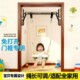 宝宝小月龄家用秋千室内儿童户外婴儿婴幼儿吊椅荡秋千吊座免打孔