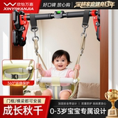宝宝小月龄家用荡秋千秋千室内儿童户外门框婴幼儿吊椅吊座免打孔
