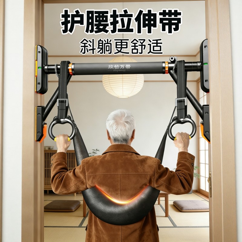 【为舒适拉伸专研】升级款牵引带