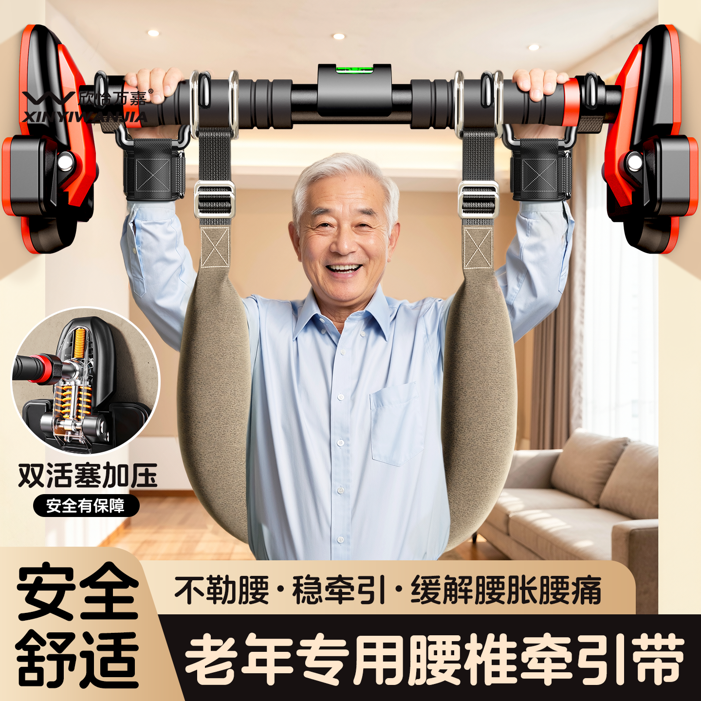 新升级拉伸腰部缓解腰痛护腰神器