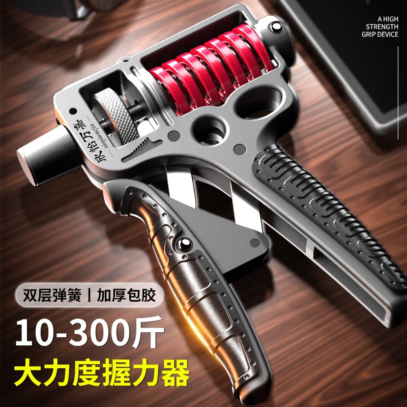 万嘉握力器男士100kg专业级练手力手劲器材可调节款指力训练公斤