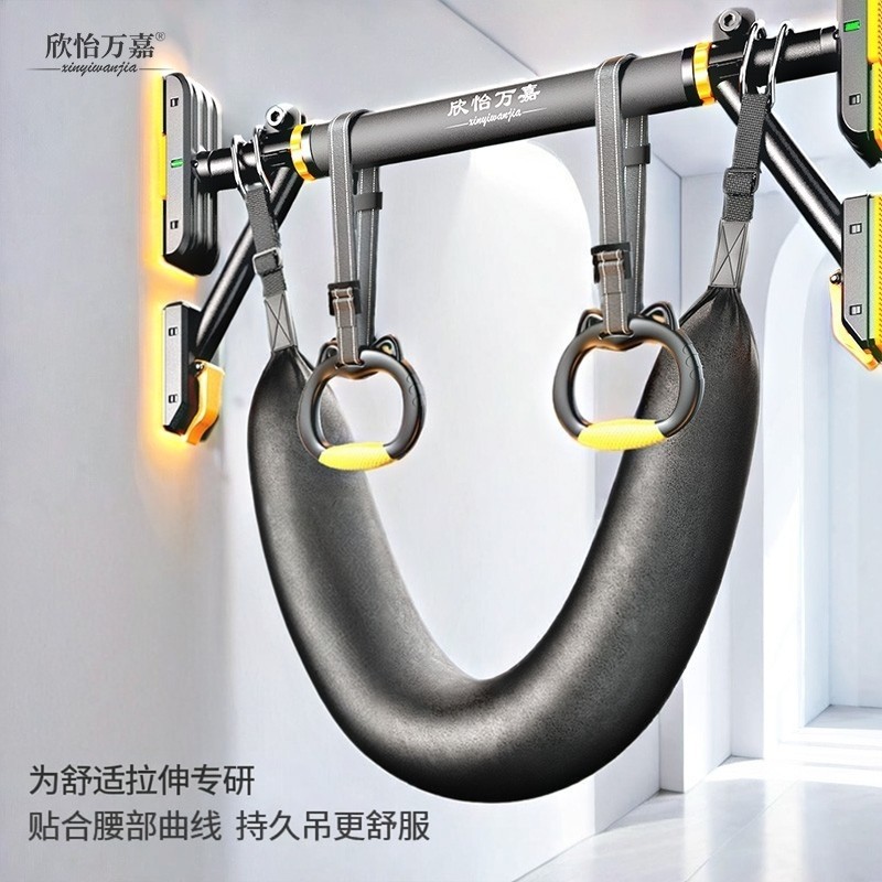 腰椎牵引带单杠室内家用引体向上吊环辅助腰突吊带吊杠护腰拉伸器