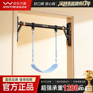 儿童秋千可调节室内户外单杠荡秋千玩具宝宝感统训练吊绳家用吊椅